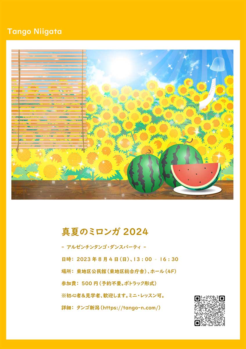 �^���S�V��