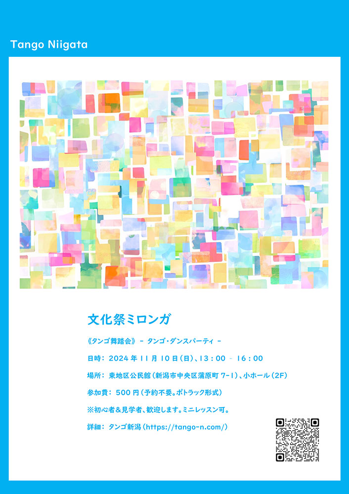 �^���S�V��