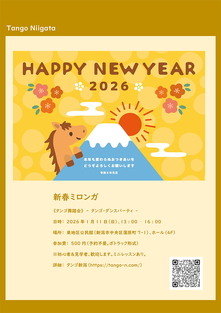 �^���S�V��